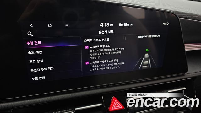 Kia Niro Prestige 2025 — фото 20