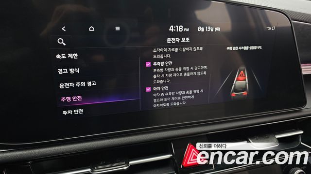 Kia Niro Prestige 2025 — фото 21