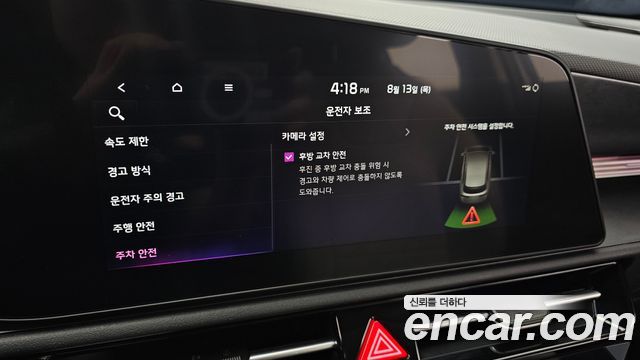 Kia Niro Prestige 2025 — фото 22