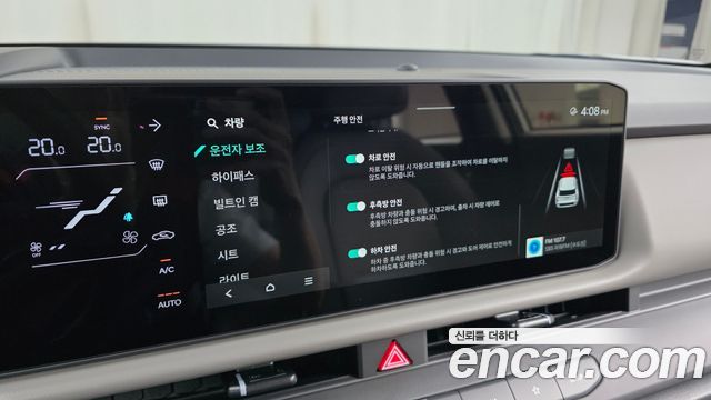 Kia Seltos (II) Gasoline 1.6T 2WD Prestige 2026 — фото 29
