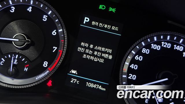 Hyundai Sonata (DN8) 2.0 Premium Plus 2022 — фото 37