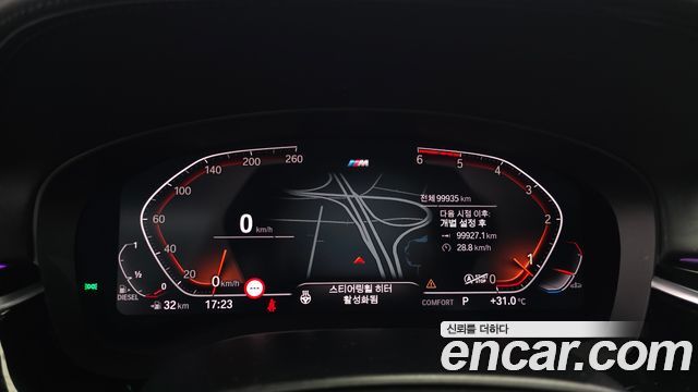 BMW 5 Series (G30) 520d M Sport Package Plus 2020 — фото 8