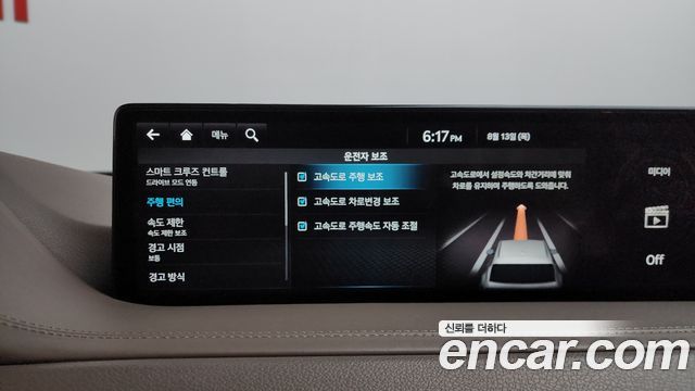 Genesis GV80 2.5T Gasoline 2WD 2023 — фото 16