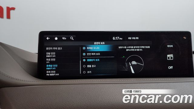 Genesis GV80 2.5T Gasoline 2WD 2023 — фото 17