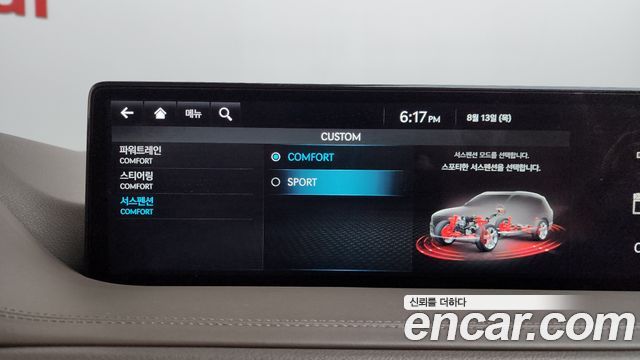 Genesis GV80 2.5T Gasoline 2WD 2023 — фото 18