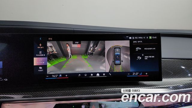 BMW 7 Series (G70) 750e xDrive M Sport 2025 — фото 14