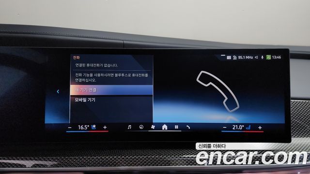 BMW 7 Series (G70) 750e xDrive M Sport 2025 — фото 34