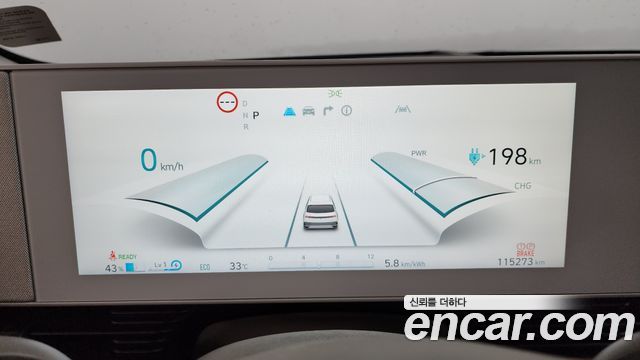 Hyundai Ioniq 5 Long Range AWD Prestige 2022 — фото 8