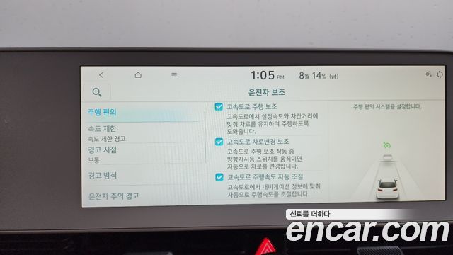 Hyundai Ioniq 5 Long Range AWD Prestige 2022 — фото 16