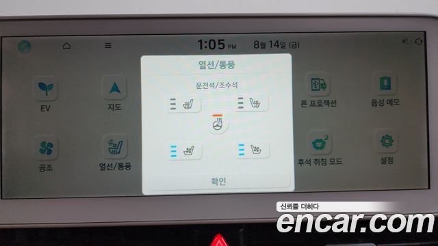 Hyundai Ioniq 5 Long Range AWD Prestige 2022 — фото 18