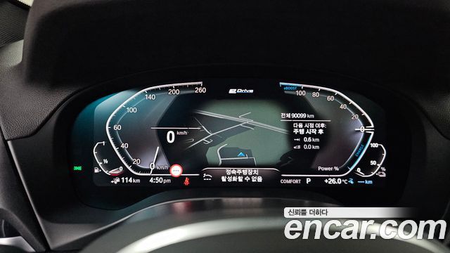 BMW X3 (G01) xDrive 30e M sports Online Exclusive Edition 2021 — фото 8