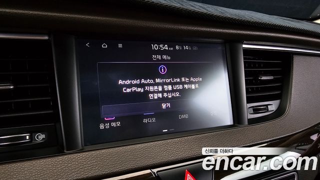 Kia K7 2.2 Diesel Noblesse 2019 — фото 16