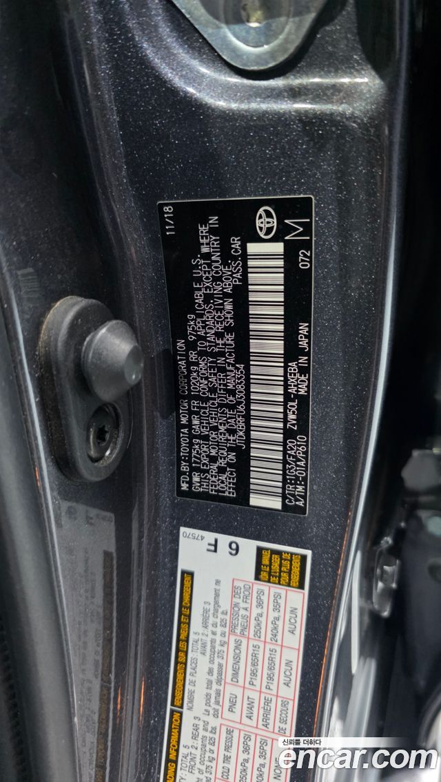 Toyota Prius (IV) 1.8 E 2018 — фото 27
