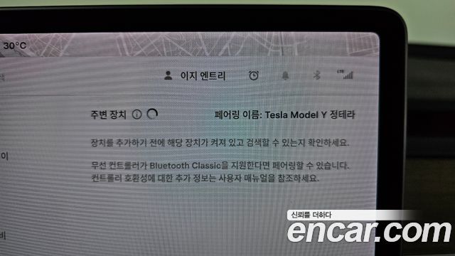 Tesla Model Y Long Range AWD 2021 — фото 28