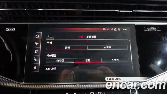 Audi Q8 (4M) 45 TDI Quattro Premium 2020 — фото 35