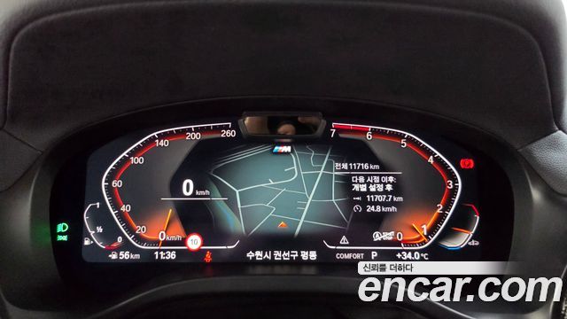 BMW X4 (G02) xDrive20i M Sports Pro 2024 — фото 8