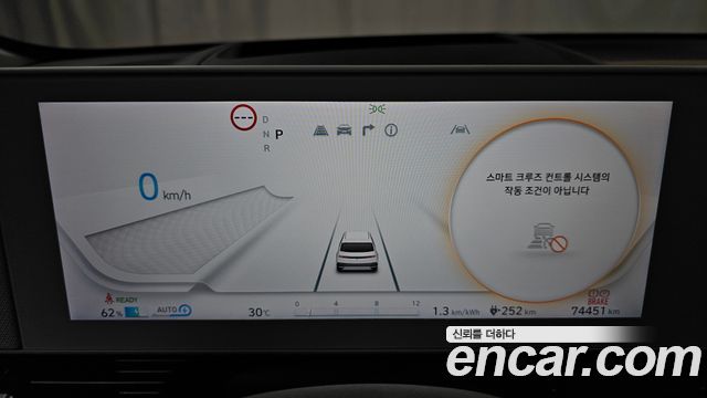 Hyundai Ioniq 5 Long Range AWD Prestige 2023 — фото 8