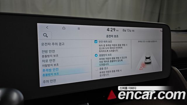 Hyundai Ioniq 5 Long Range AWD Prestige 2023 — фото 14