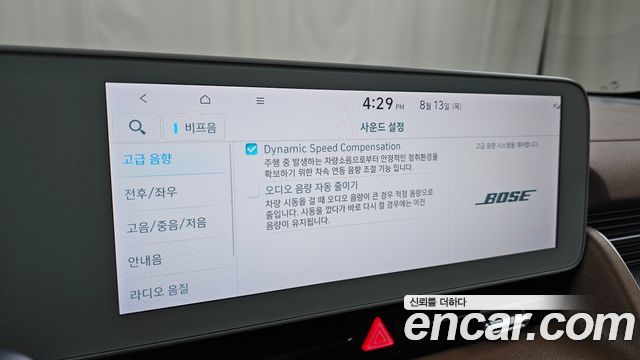 Hyundai Ioniq 5 Long Range AWD Prestige 2023 — фото 16