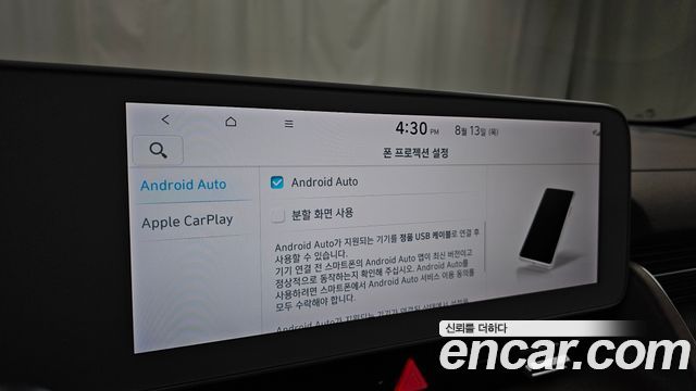 Hyundai Ioniq 5 Long Range AWD Prestige 2023 — фото 17