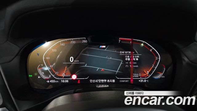 BMW X4 (G02) xDrive20i M Sports Pro 2024 — фото 8