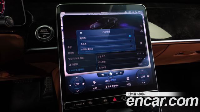 Mercedes-Benz S-Class (W223) S500L 4MATIC 2022 — фото 36