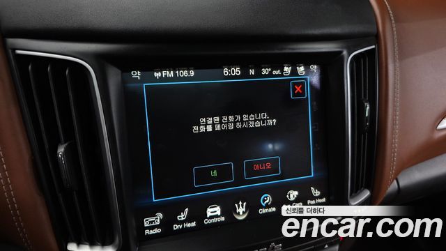 Maserati Levante 3.0 Diesel AWD GranLusso 2018 — фото 20