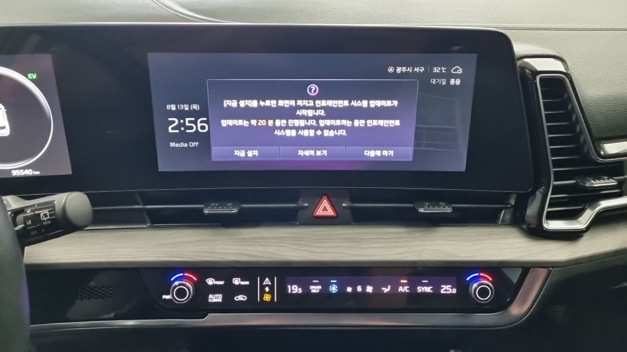 Kia Sportage Hybrid (V) Signature Gravity 4WD 2023 — фото 17