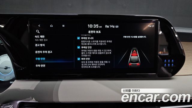Hyundai Palisade Diesel 2.2 2WD Prestige 2023 — фото 16