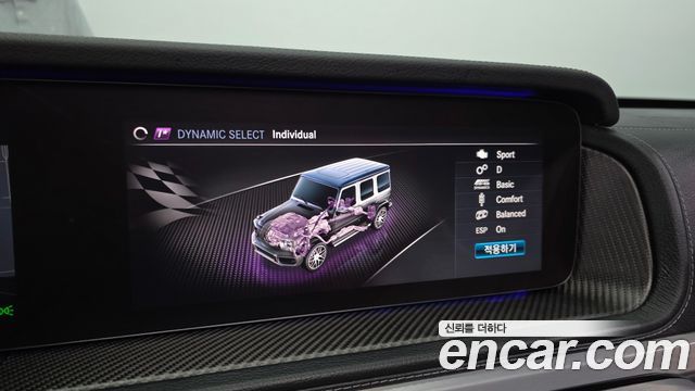 Mercedes-Benz G-Class (W463b) AMG G63 Edition 55 2022 — фото 16