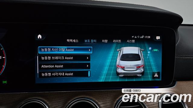 Mercedes-Benz E-Class (W213) E220d 4MATIC Exclusive 2023 — фото 28