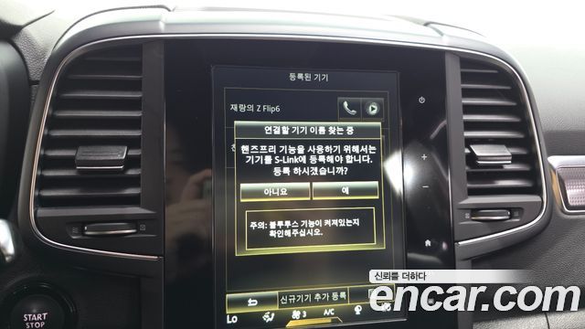 Renault Korea QM6 2.0 LPe RE 2WD 2020 — фото 16