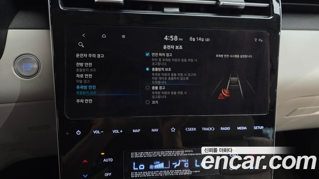 Hyundai Tucson (NX4) Gasoline 1.6 Turbo 2WD Premium 2023 — фото 16