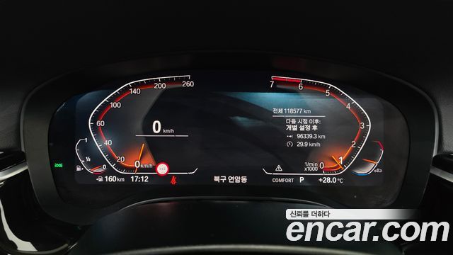 BMW 5 Series (G30) 520i Luxury 2020 — фото 8