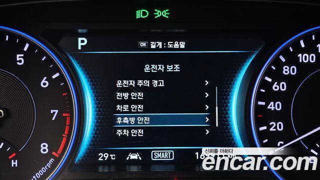 Hyundai Palisade Gasoline 3.8 4WD Prestige 2021 — фото 31