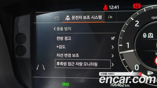Land Rover Range Rover Sport (II) 3.0 SDV6 AB Dynamic 2019 — фото 20