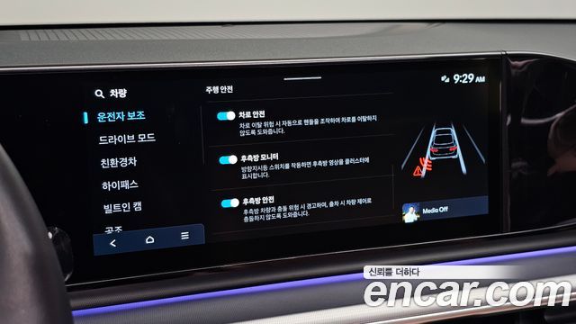 Hyundai Grandeur Hybrid (GN7) Exclusive 2025 — фото 19