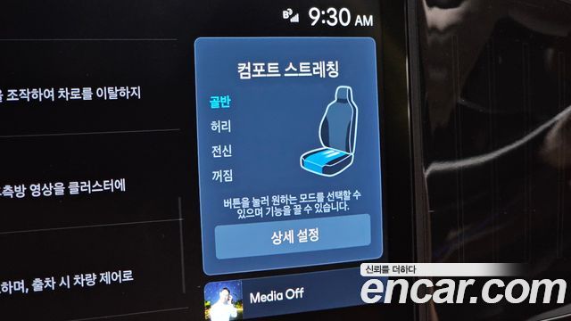 Hyundai Grandeur Hybrid (GN7) Exclusive 2025 — фото 27