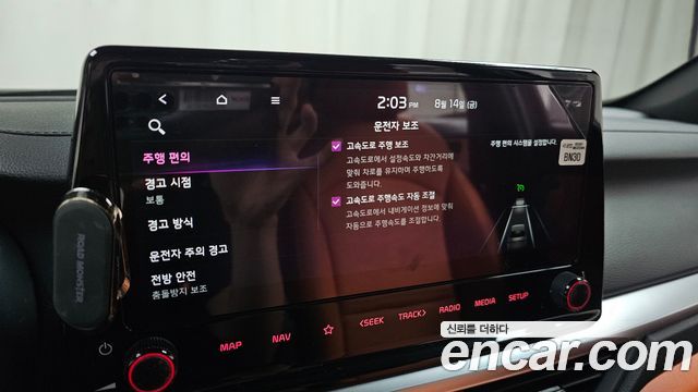 Kia K3 (II) 1.6 Noblesse 2022 — фото 29