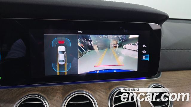 Mercedes-Benz E-Class (W213) E250 Exclusive 2021 — фото 15