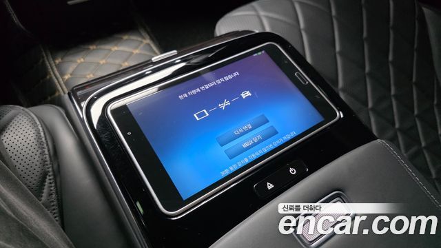 Mercedes-Benz S-Class (W223) S580L 4MATIC 2021 — фото 30