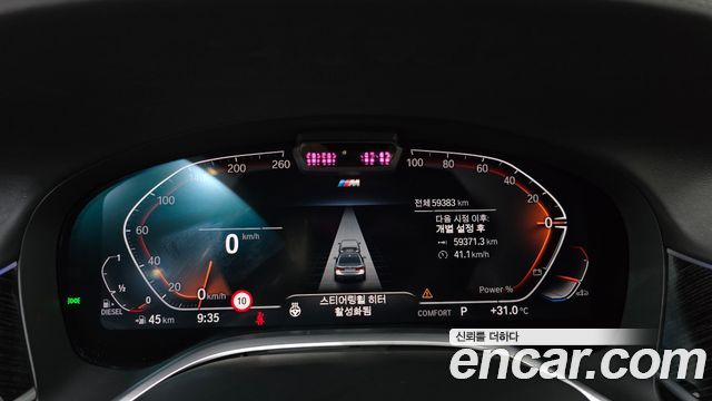 BMW 7 Series (G11) 730d xDrive M Sport 2022 — фото 8