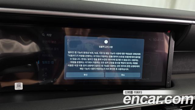 Hyundai Palisade (LX3) Gasoline 2.5T 2WD 9-Seater Exclusive 2025 — фото 16