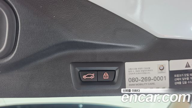 BMW X5 (G05) xDrive 40i xLine 2021 — фото 18