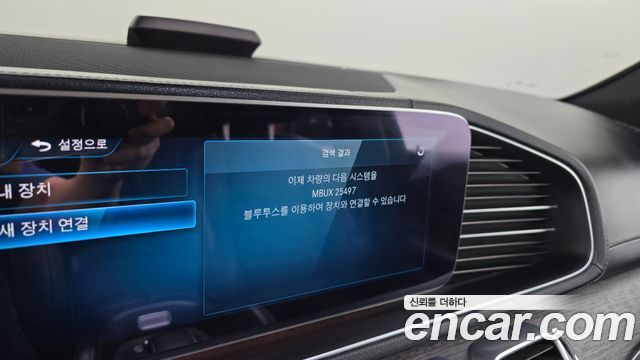 Mercedes-Benz GLS-Class (X167) GLS400d 4MATIC 2022 — фото 13