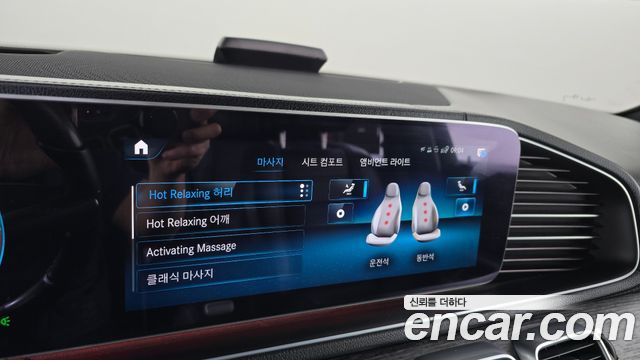Mercedes-Benz GLS-Class (X167) GLS400d 4MATIC 2022 — фото 32