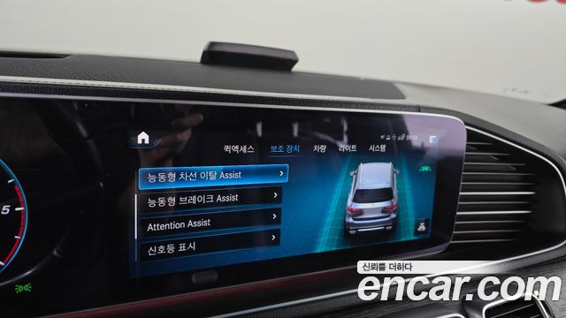 Mercedes-Benz GLS-Class (X167) GLS400d 4MATIC 2022 — фото 33