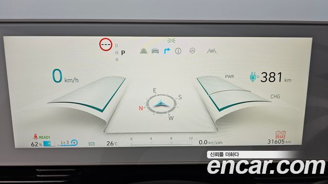 Hyundai Ioniq 5 Long range Exclusive 2022 — фото 8