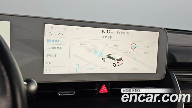 Hyundai Ioniq 5 Long range Exclusive 2022 — фото 20