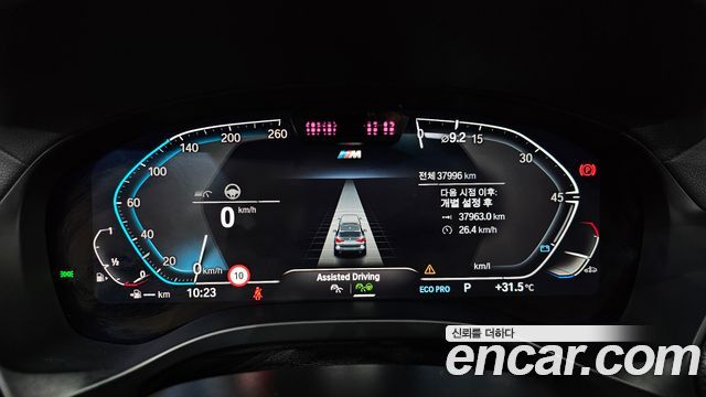 BMW X3 (G01) xDrive 20i M Sport 2024 — фото 8